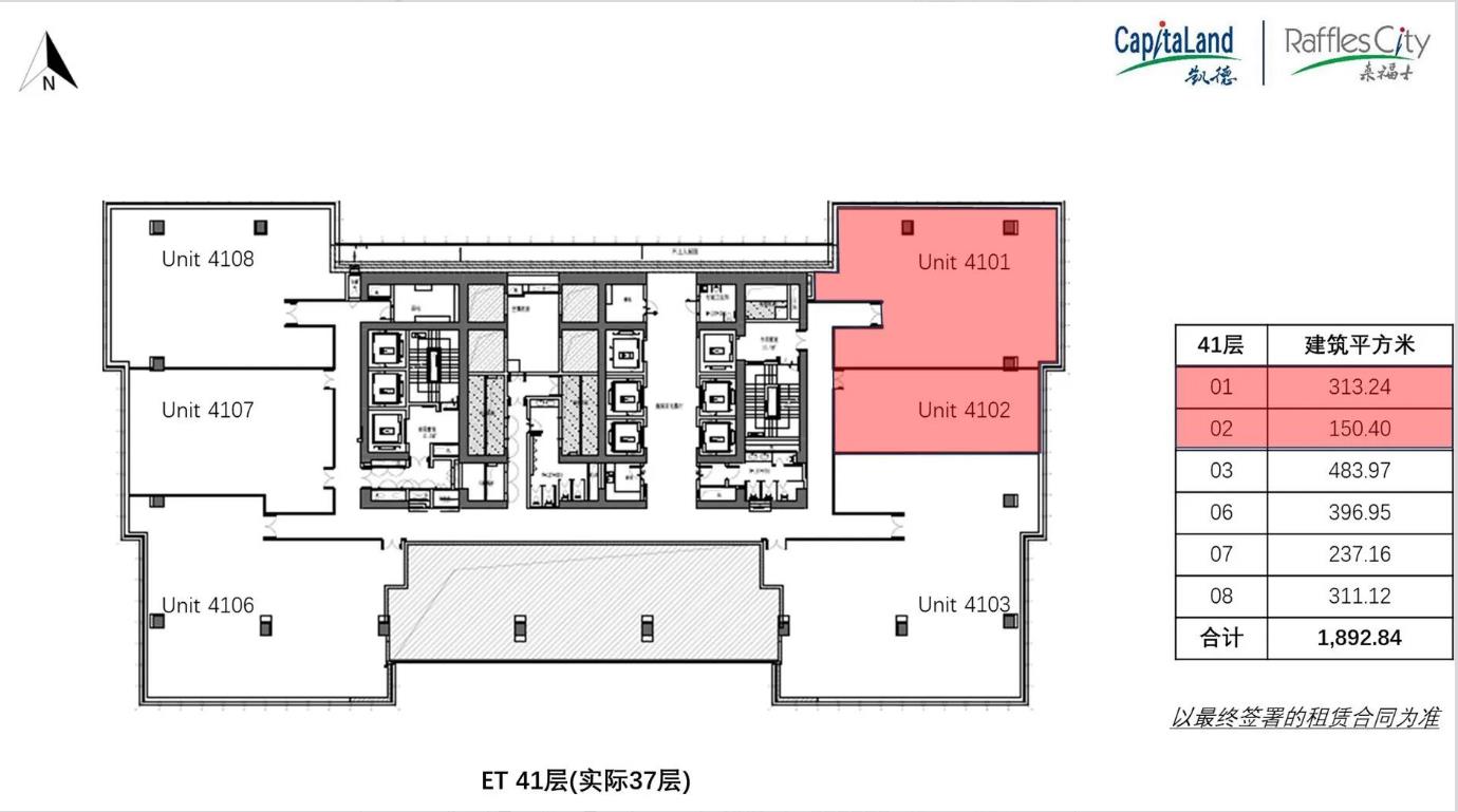 虹口北外滩来福士广场标准层平面图